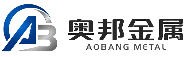 东台市奥邦金属制品有限公司